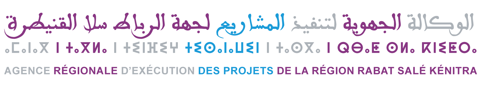 Logo AREP version 1